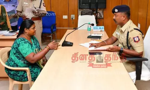 காவல்துறை சார்பில் சிறப்பு மனு விசாரணை முகாம்