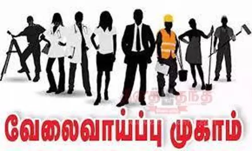 திருவண்ணாமலையில் நாளை தனியார் துறை வேலைவாய்ப்பு முகாம்