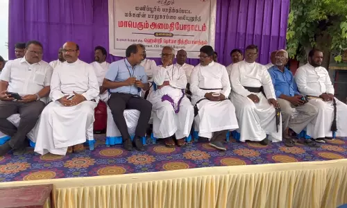 அமைதி போராட்டம்