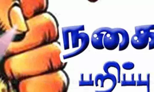 ஐ.டி. ஊழியரிடம் 5 பவுன் நகை பறிப்பு