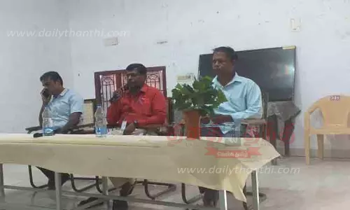 பயிற்சி வகுப்பு
