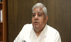 மணிப்பூர் விவகாரம் குறித்து விவாதிக்க அரசு சம்மதம் தெரிவித்துள்ளது: மாநிலங்களவை தலைவர் மணிப்பூர் விவகாரம் குறித்து விவாதிக்க அரசு சம்மதம் தெரிவித்துள்ளது: மாநிலங்களவை தலைவர்