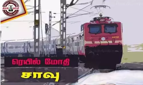 மீஞ்சூர் ரெயில் நிலையத்தில் தண்டவாளத்தை கடக்க முயன்றபோது ரெயில் மோதி முதியவர் பலி