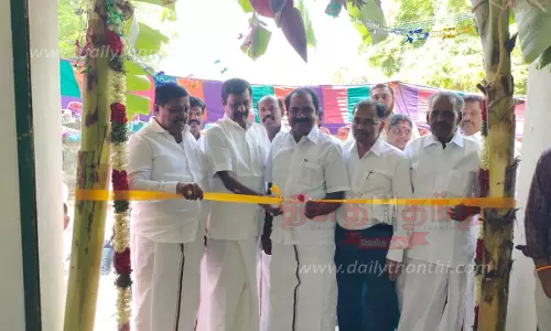 துணை வேளாண்மை விரிவாக்க மைய கட்டிடங்கள்