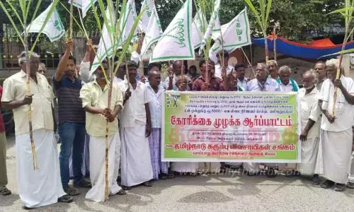 ஒரு டன் கரும்புக்கு ரூ.5 ஆயிரம் வழங்க வேண்டும் ஒரு டன் கரும்புக்கு ரூ.5 ஆயிரம் வழங்க வேண்டும்