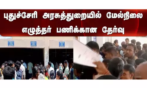 133 மையங்களில் 46 ஆயிரம் பேர் எழுதுகிறார்கள்