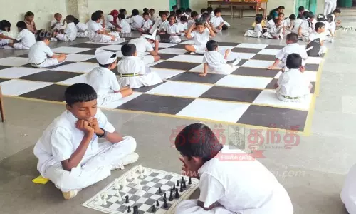 சர்வதேச சதுரங்க நாள் விழா