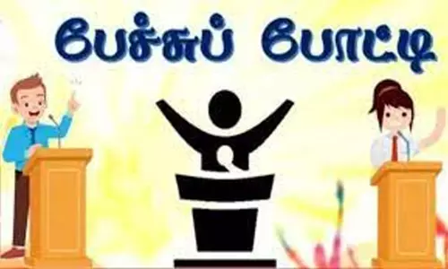 அம்பேத்கர், கருணாநிதி பிறந்தநாளை முன்னிட்டு பள்ளி, கல்லூரி மாணவர்களுக்கு பேச்சுப்போட்டி