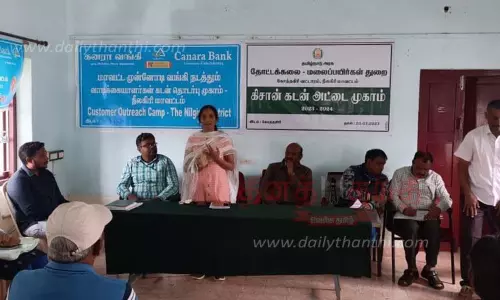 விவசாயிகளுக்கு கடன் அட்டை வழங்கும் முகாம் விவசாயிகளுக்கு கடன் அட்டை வழங்கும் முகாம்