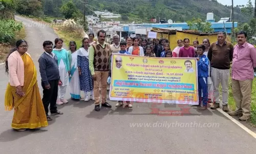 மக்கள் தொகை தின பேரணி மக்கள் தொகை தின பேரணி