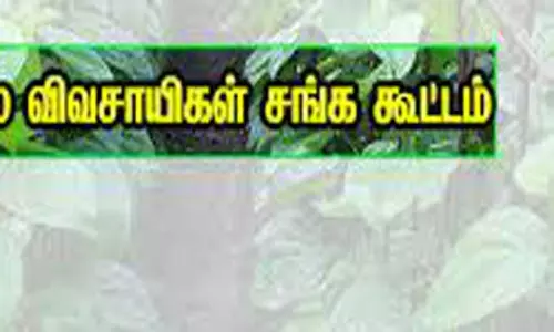 ஏரல் தாலுகா அலுவலகத்தில்விவசாயிகள் காத்திருப்பு போராட்டம் நடத்த முடிவு