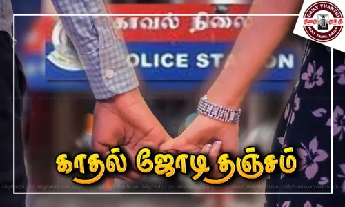 ஏற்கனவே 4 வாலிபர்களுடன் ஓடி மீட்கப்பட்டவர்; 2 பிள்ளைகளின் தாய் 5-வது முறையாக புதிய காதலனுடன் ஓட்டம்