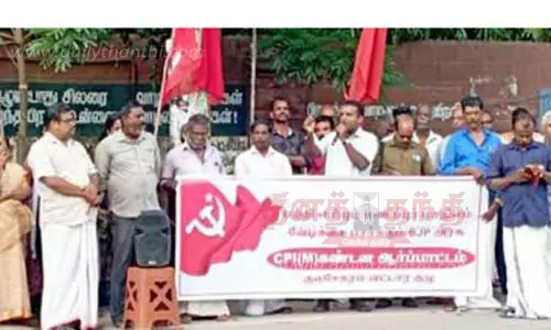 மார்க்சிஸ்ட் கம்யூனிஸ்டு கட்சியினர் ஆர்ப்பாட்டம் மார்க்சிஸ்ட் கம்யூனிஸ்டு கட்சியினர் ஆர்ப்பாட்டம்