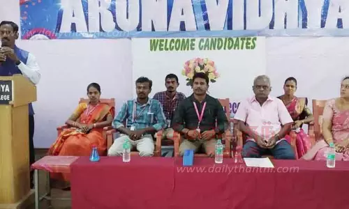 திருவண்ணாமலை அருண வித்யா கலை கல்லூரியில் கல்வி மற்றும் ஆளுமை திறன் குறித்த கருத்தரங்கம்