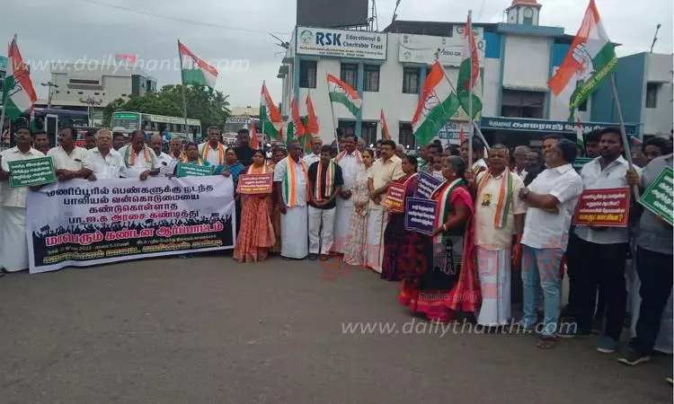 காரைக்காலில் காங்கிரசார் ஆர்ப்பாட்டம் காரைக்காலில் காங்கிரசார் ஆர்ப்பாட்டம்