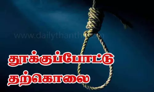 தூக்குப்போட்டு வாலிபர் தற்கொலை