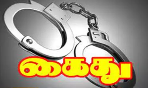 அரசு பள்ளி ஆசிரியை கைது அரசு பள்ளி ஆசிரியை கைது