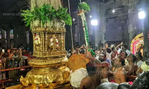 ஆடிப்பூர பிரம்மோற்சவ விழா கொடியேற்றத்துடன் தொடங்கியது ஆடிப்பூர பிரம்மோற்சவ விழா கொடியேற்றத்துடன் தொடங்கியது