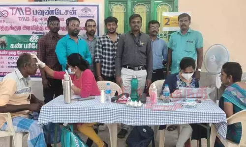 இலவச கண் சிகிச்சை முகாம்