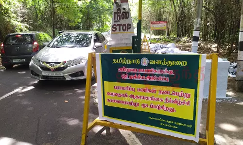 பராமரிப்பு பணி காரணமாககொல்லிமலை ஆகாய கங்கை நீர்வீழ்ச்சியில் குளிக்க தடைசுற்றுலா பயணிகள் ஏமாற்றம்