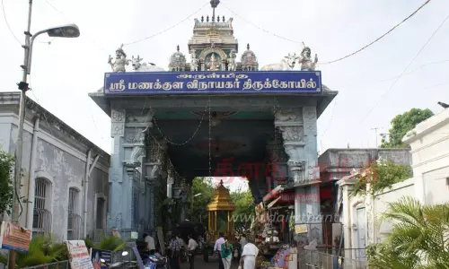 மணக்குள விநாயகர் கோவிலில் திருப்பள்ளி எழுச்சி நிகழ்ச்சி மணக்குள விநாயகர் கோவிலில் திருப்பள்ளி எழுச்சி நிகழ்ச்சி