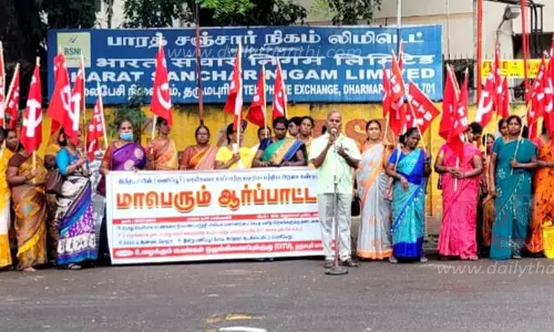 மணிப்பூர் சம்பவத்தை கண்டித்துதர்மபுரியில் உழைக்கும் பெண்கள் ஒருங்கிணைப்பு குழுவினர் ஆர்ப்பாட்டம்