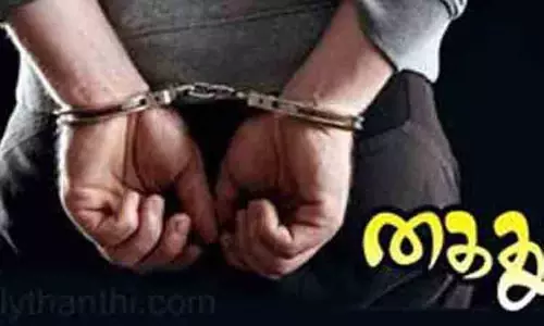 கஞ்சா பாக்கெட்டுகளுடன் வாலிபர் கைது