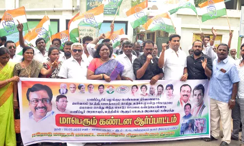 ஈரோட்டில்காங்கிரஸ் கட்சியினர் ஆர்ப்பாட்டம்