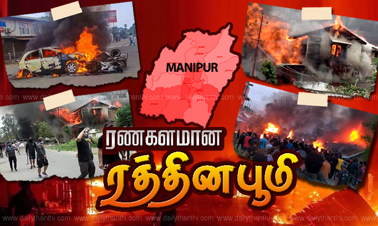 ரணகளமான ரத்தினபூமி