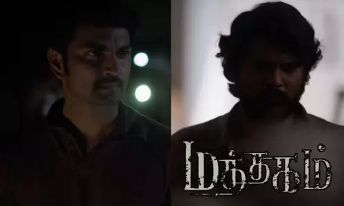 அதர்வா, மணிகண்டன் நடிக்கும் மத்தகம் வெப் தொடரின் டீசர் வெளியானது..! அதர்வா, மணிகண்டன் நடிக்கும் மத்தகம் வெப் தொடரின் டீசர் வெளியானது..!