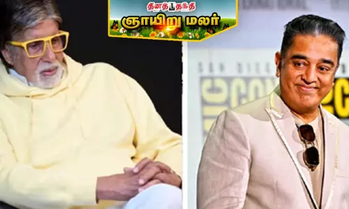 புராணமும்.. அறிவியலும் இணைந்த புராஜக்ட் கே