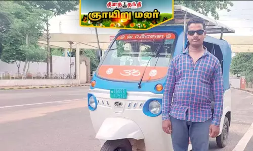 சோலாரில் இயங்கும் மின்சார ஆட்டோ