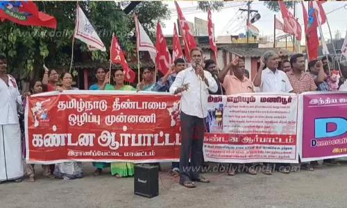 ராணிப்பேட்டையில் மணிப்பூர் கலவரத்தை கண்டித்து ஆர்ப்பாட்டம்