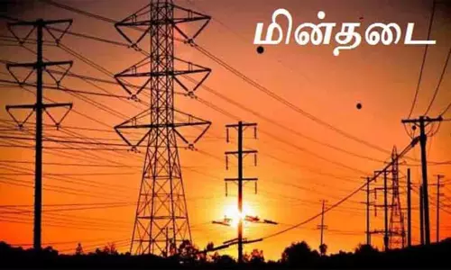 25-ந்தேதி மின்நிறுத்தம்