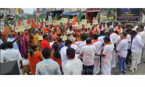 பா.ஜ.க. சார்பில் ஆர்ப்பாட்டம்