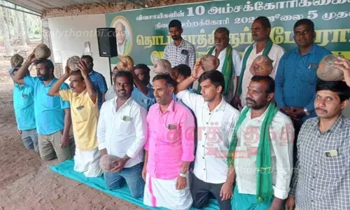 விவசாயிகள் தரையில் மண்டியிட்டு போராட்டம்