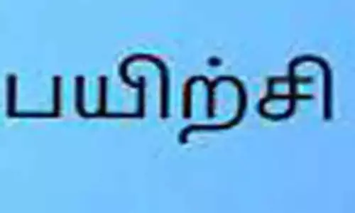 ஆசிரியர்களுக்கு குறுவள மைய பயிற்சி