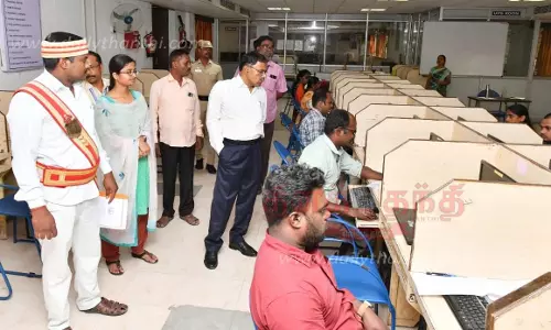 அரசு பணியாளர் தேர்வாணைய இணையவழி போட்டித்தேர்வு