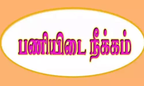 துப்புரவு ஊழியர்கள் 2 பேர் பணியிடை நீக்கம் துப்புரவு ஊழியர்கள் 2 பேர் பணியிடை நீக்கம்
