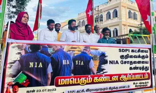 எஸ்.டி.பி.ஐ. கட்சி ஆர்ப்பாட்டம்