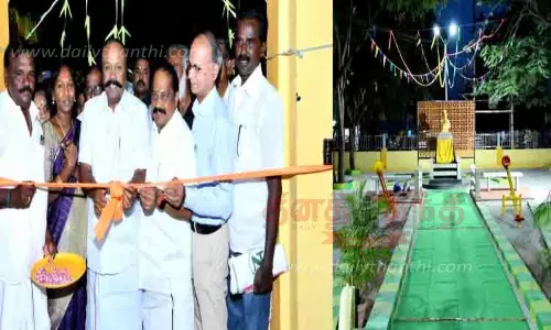 சிவகங்கை நகரில் ரூ.1½ கோடியில் திட்டப்பணிகள்