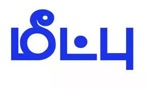 ஒகேனக்கல் காவிரி ஆற்றில் குளித்தபோதுதண்ணீரில் தத்தளித்த 2 என்ஜினீயர்கள் மீட்பு ஒகேனக்கல் காவிரி ஆற்றில் குளித்தபோதுதண்ணீரில் தத்தளித்த 2 என்ஜினீயர்கள் மீட்பு