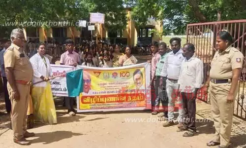 மக்கள்தொகை தின விழிப்புணர்வு ஊர்வலம் மக்கள்தொகை தின விழிப்புணர்வு ஊர்வலம்