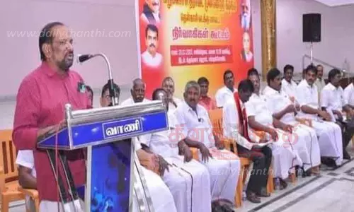 ம.தி.மு.க. நிர்வாகிகள் கூட்டம்