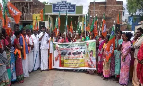 பா.ஜனதாவினர் ஆர்ப்பாட்டம்