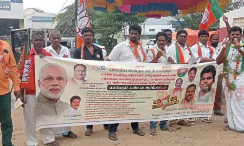 பா.ஜ.க.வினர் நூதன ஆர்ப்பாட்டம்