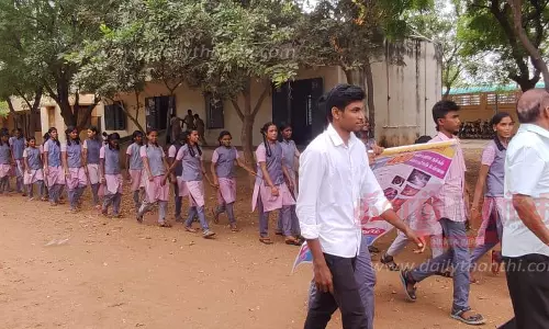 கபிலர்மலையில்புகையிலை ஒழிப்பு குறித்த விழிப்புணர்வு ஊர்வலம்