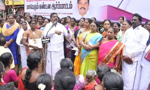 தி.மு.க. மகளிர் அணியினர் ஆர்ப்பாட்டம்