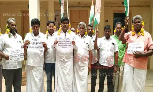 த.மா.கா. கட்சியினர் நூதன போராட்டம்