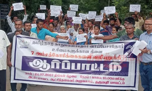 தர்மபுரி கலெக்டர் அலுவலகம் முன்புமாற்றுத்திறனாளிகள் ஆர்ப்பாட்டம்